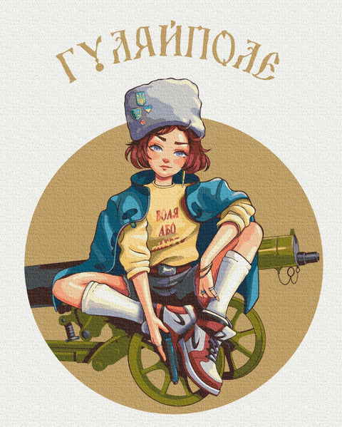 Malen nach Zahlen Gulyaipole © Zakharova Nataliya (BS53271)