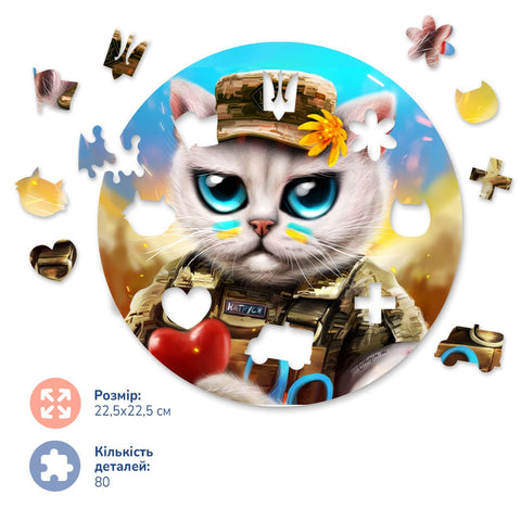 Holzpuzzle Cat doctor ©Marianna Pashchuk (BP14S)